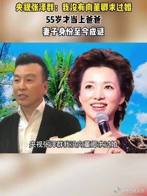 55岁才当上爸爸，妻子身份成谜