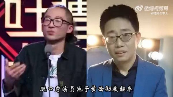 不论你想怎么批评池子,你都要先知道他说了什么……
