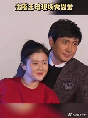 沈腾和妻子现场秀恩爱,两人爱情长跑12年走入婚姻……