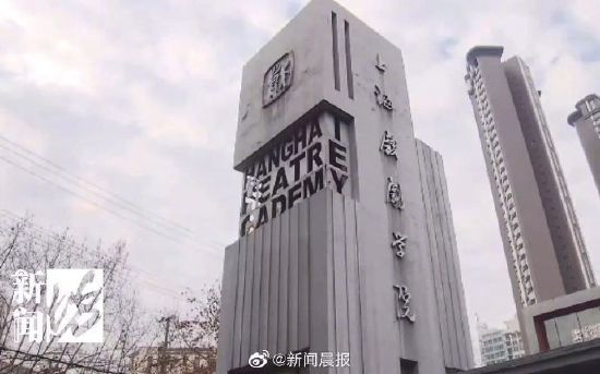 上戏明年表演系高考须达一本线系误读