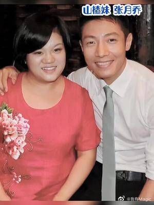 山楂妹成名后拒绝亲父母认亲,绝不辜负养父母