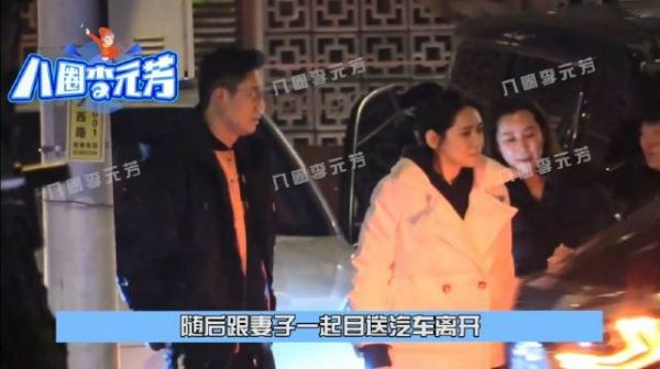 秋瓷炫于晓光与好友聚餐，夫妻二人招呼朋友，狗仔说两人没啥交流