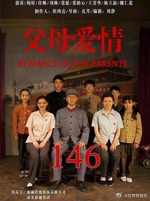 江德福再次见到前妻,却突然病倒