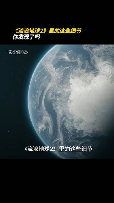 《流浪地球2》口碑和票房都在涨……