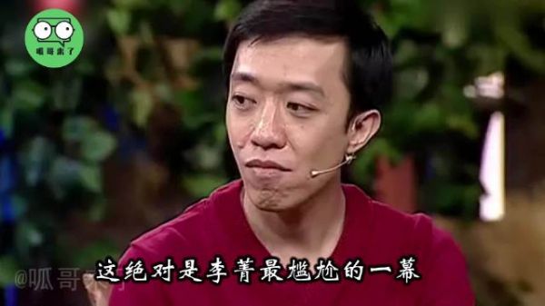 同样是背叛德云社，曹金何伟千夫所指，李菁为何被盼着回归？