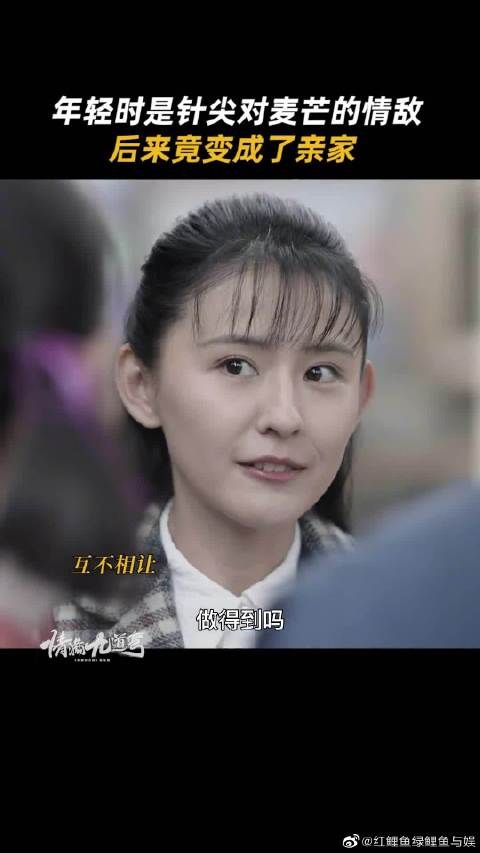看完全剧,真心觉得小娜好好