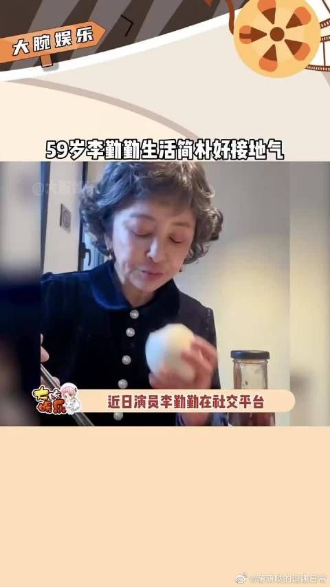 59岁的李勤勤她头发发白，身材消瘦，整个人都略显老态……