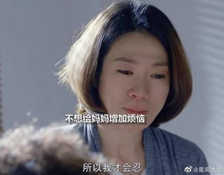 70岁母亲一辈子被父亲嫌弃,被婆家欺负,所以女儿受委屈了……
