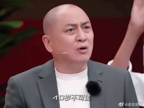 她居然都40岁了！我现在理解了她演高中生没人骂装嫩了