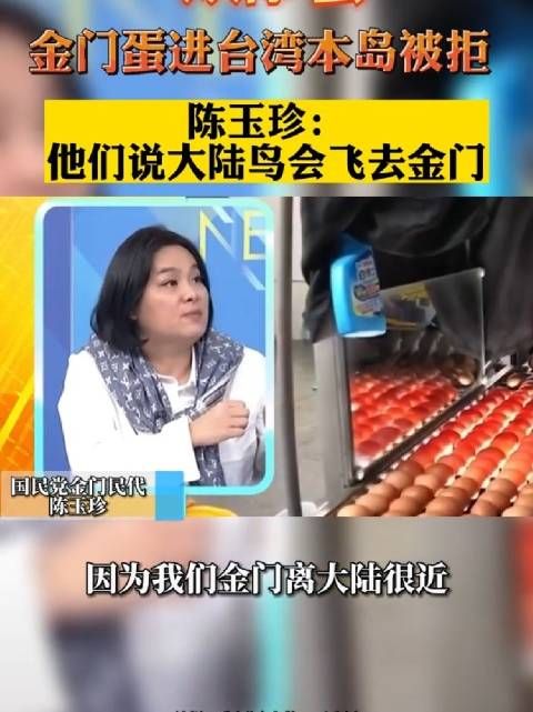 湾湾蛋荒，宁可从澳洲高价进口也不从大陆买，这也就算了……