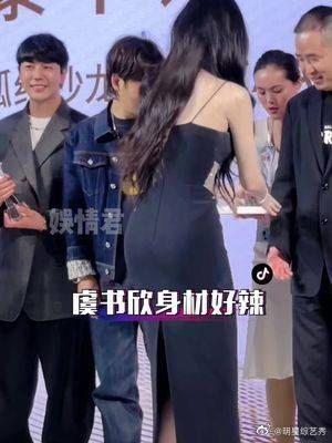 女明星身材好辣!