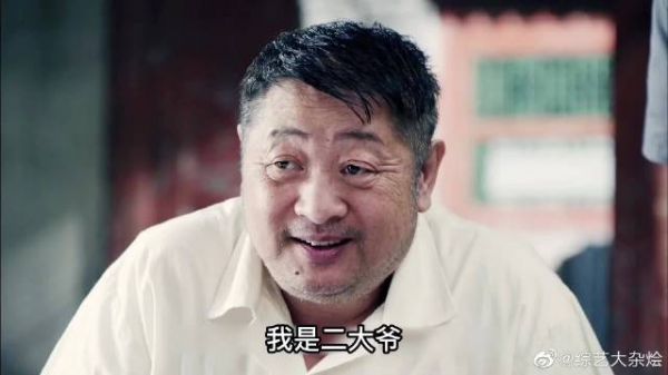 欺负一大爷,傻柱疯狂开大,怒喷大院新领导,直接团灭!