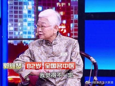 82岁老中医每天做这种运动，就可以元气满满，记得转给妈妈！