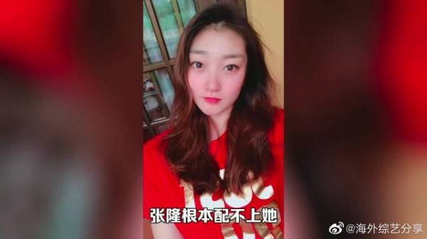李梦生活照曝光,典型的肤白貌美大长腿,而且还多金!