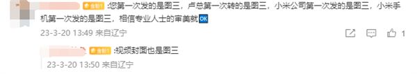 这些海报正是小米邀请高叶成为小米手机影像推荐官时拍摄的照片。