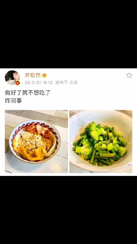 井柏然居家好男人呀，做的菜好诱人好有食欲呀