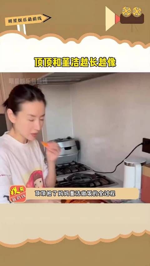 母子二人之间的相处也很舒服，潘粤明看到了也会很欣慰吧