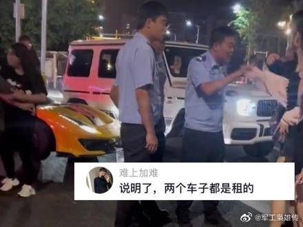 法拉利跟大G发生轻微追尾，两个人当街发生争执