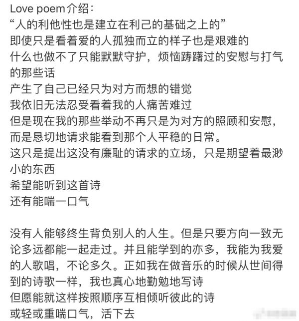 IU台湾演唱会用三国语言向地震罹难者表示哀悼