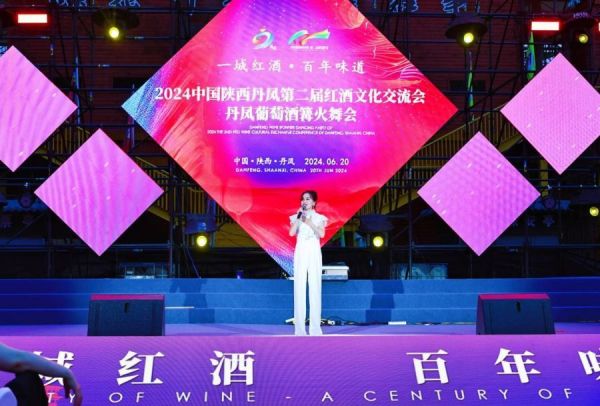 https://img.danews.cc/upload/images/20240624/781a49b0a9ac66d4abb334e1068cecd4.jpg