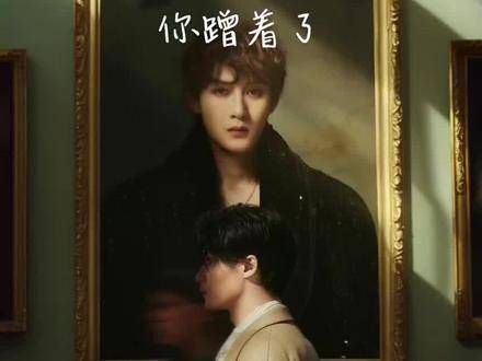 佰草集,这次的潮流你也赶上了 .