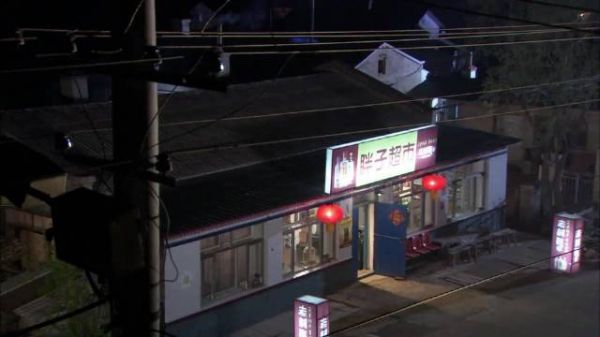 胖子进错饲料了,一家人讨论要赶紧换