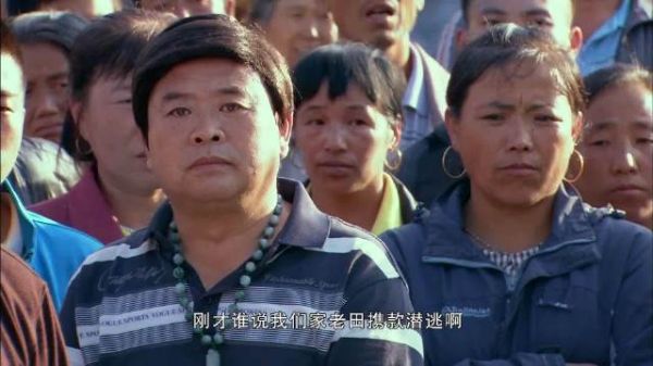 马大山说不过也打不过大姐,连忙跑路打道回府