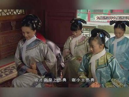 恩惠要迅速回应? 电视剧