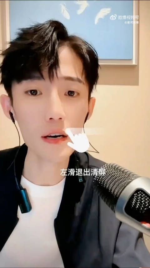 辰轩坦言我和大宝没有隔阂没有矛盾 就是有人里挑外撅 搞的连朋友都做不成