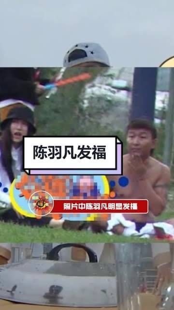 近日,陈羽凡被拍到与之前的同居女友何时珍在某足球俱乐部踢球…
