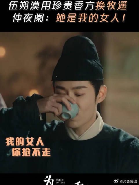 神秘暗香:点进去前后大不同