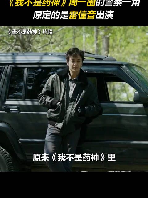 好一场“角色”换乘!