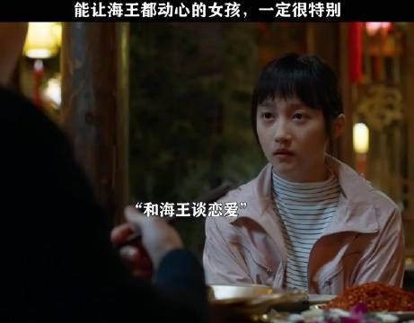 能让花花公子特殊对待的,一定是干净倒极致的女孩