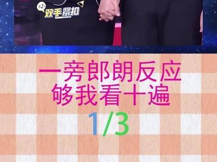 吉娜身穿深V领迎接宾客,留意到一旁郎朗的反应,网友:真是能忍
