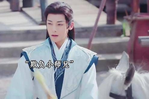 百里东君这老六,真是无论面对谁都占尽上风…