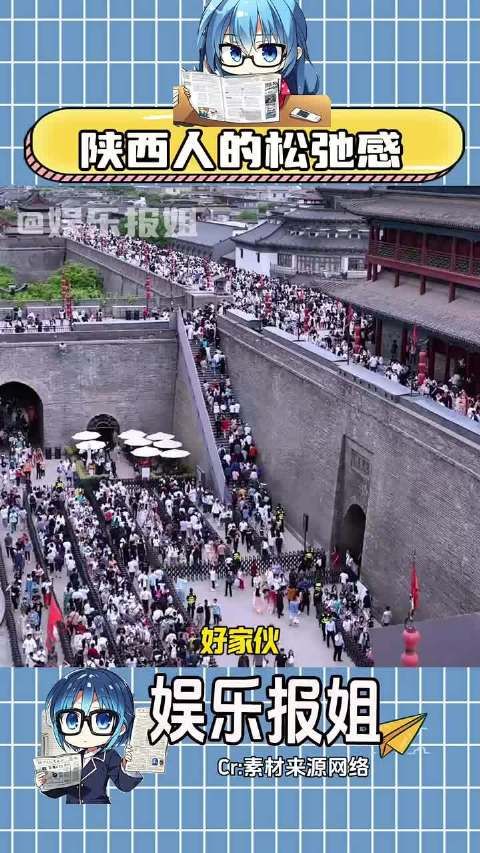 一生倔强的陕西人,根本卷不起来