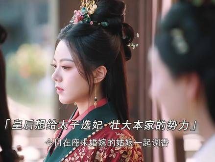 一个香囊就能辨识出对方,前世的气息他全然铭记,两世夫妻真是让人羡慕!