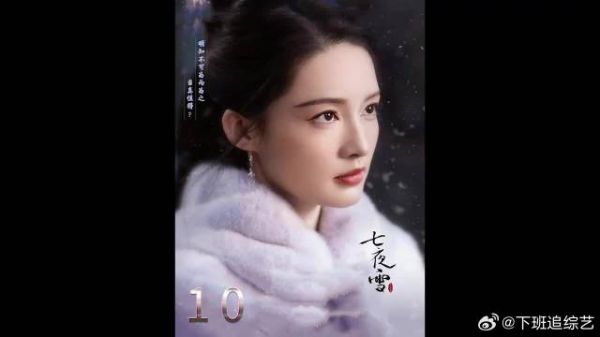 两个毫无交集的人却因一场大雪渐生情愫