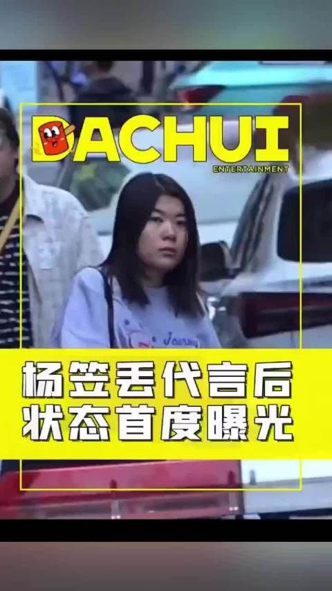 “租的”段子+1了!