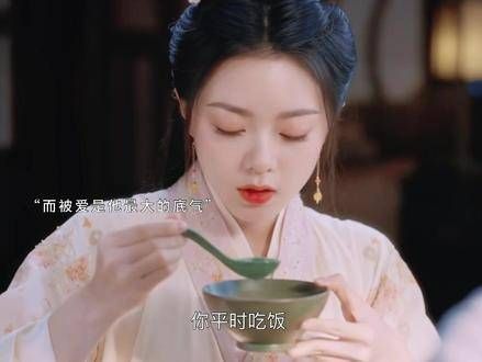 面对这段感情,他表现得极其自信且坚定,被深爱的感觉成了他最大的支撑…