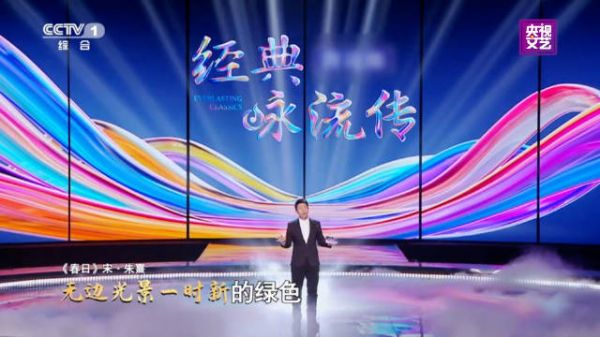 少年没有偏旁,自己便是华章