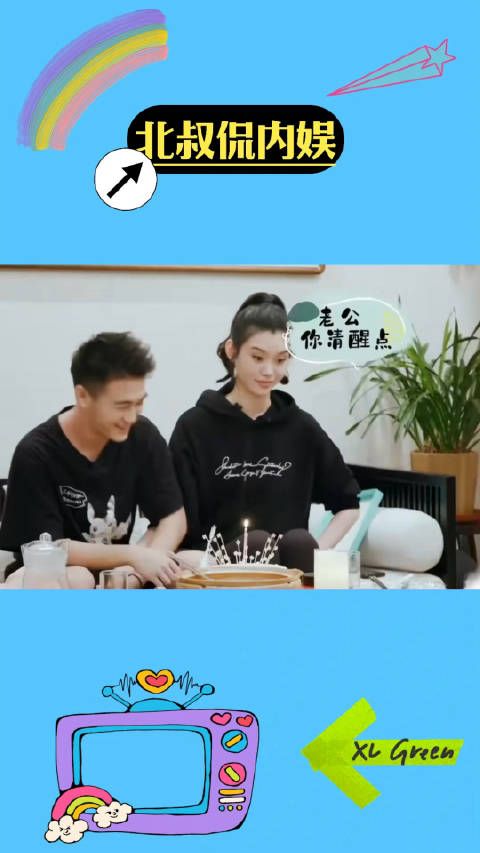 几百块的蛋糕,要承受何猷君几百亿的愿望!
