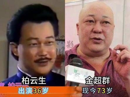 87版《庭院深深》(03)演员往昔对比,原来包大人与公孙先生也参演了此剧