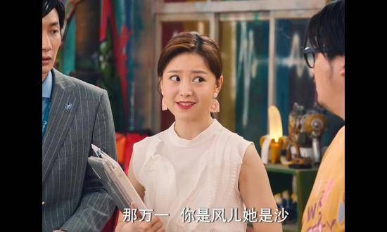 神仙伴侣的顶级理解