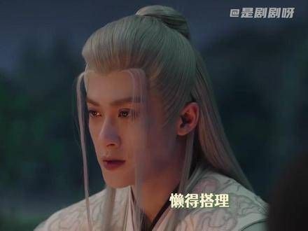 决定了,开学就换成相柳的人设!