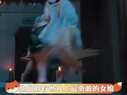我们可以面对死亡,但绝不因胆怯而分离