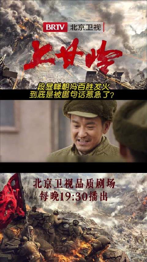 段显峰@黄轩的微博 朝冯百胜@袁文康 发火,到底是被哪句话惹急了?