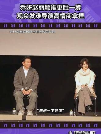 “先有丽颖,再有乔妍”