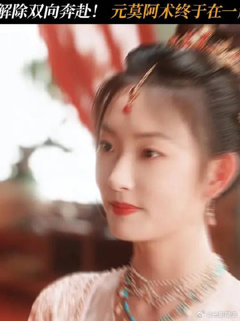 我宣布,元莫这次是有效表白