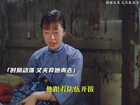 “她叫小福子，可怜她这一生却没有半分福气”